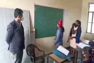 Jaipur District Collector Class  Rajasthan hindi news