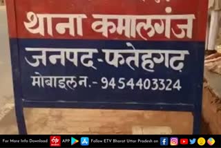 etv bharat