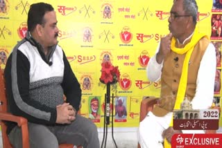 Interview of Omprakash Rajbhar