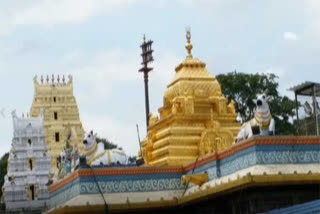 online tickets for devotees in srisailam temple