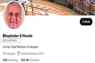 bhupinder hooda twitter account hacked