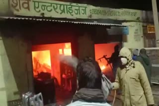 fire in motor parts shop in Itawa