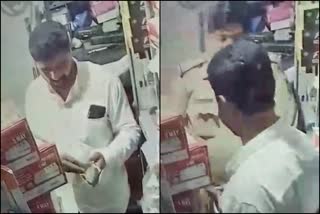 Video viral of the CPI getting bribed