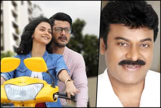 Chiranjeevi greets Jisshu For Baba baby o