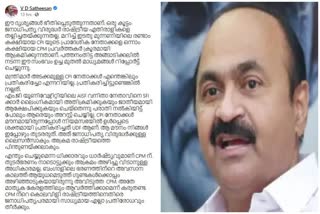 vd satheesan fb post  dyfi attack on cpi  crime news kerala  സിപിഎമ്മിന് ധാർഷ്‌ട്യം  സിപിഎമ്മിനെതിരെ വിഡി സതീശൻ  ഡിവൈഎഫ്ഐ സിപിഐ മർദനം