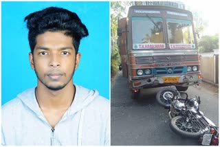 youth died in accident  thrissur bike accident  ബൈക്കും ലോറിയും കൂട്ടിയിടിച്ച് അപകടം  തൃശൂരിൽ വാഹനാപകടം  അപകടത്തിൽ വിദ്യാർഥി മരിച്ചു  kerala latest news