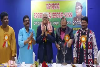 many people felicitated in sate-level-netaji-jayanti-celebrated-at-bhubaneswar