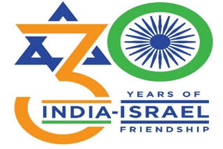 India Israel diplomatic ties