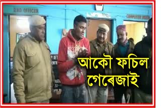 Criminal arrested by Lakhimpur police