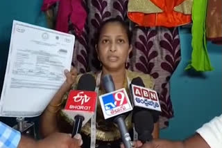 sc women complaint to police on village secretariat employee at nadiwada