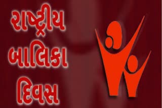 National Family Health Survey: રાજ્યમાં દર હજાર બાળકોએ 955 બાળકીઓ