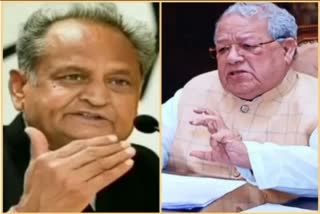 Raj Bhavan and CMO face to face on land auction amendment bill