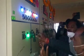 Inauguration of Taranari Power Sub Station