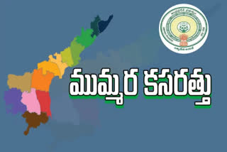 news districts in ap