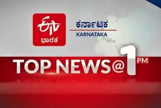 Top 10 news at 1PM