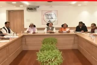 BJP चुनाव समिति की बैठक जारी