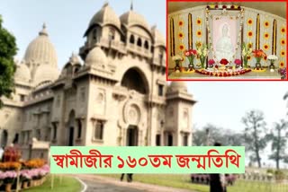 Birth Anniversary Puja of Swamiji at Belur Math