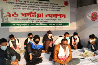 AASU set on hunger strike in Barpeta