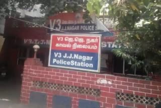 JJ Nagar Police Station