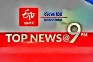 Top News @ 9PM