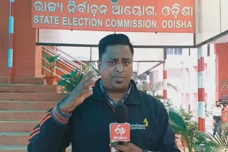 Panchayat Election: ନାମାଙ୍କନ ପାଇଁ ଶେଷ ସୁଯୋଗ