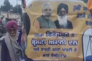 Akali Dal campaigning,PM Modi picture in Jalalabad