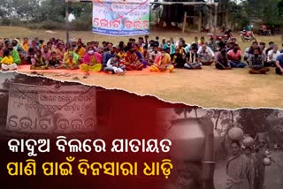 benapatia villagers threaten to boycott panchayat election as do not have basic facilities in their village in jajpur