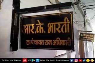 etv bharat