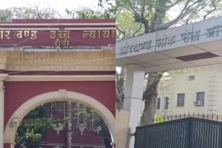 Jharkhand Public Service Commission itself postponed 7th JPSC mains exam