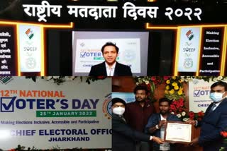 national-voters-day-celebrated-online-due-to-corona-in-jharkhand