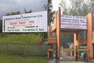 Relief package to paper mill employees: এতিয়াও ঘোষণাতে আছে ৫৭০ কোটি টকাৰ পেকেজ