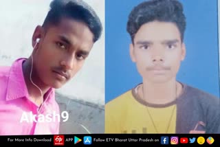 गोरखपुर में दो किशोरों की हत्या.