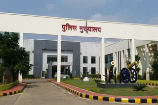 Chhattisgarh Police Headquarters