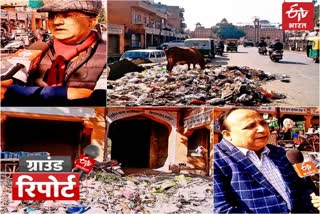 Garbage Collection Condition in Jaipur