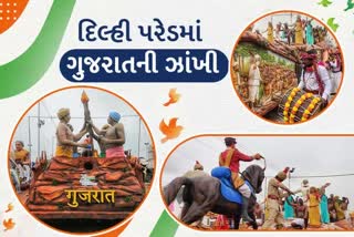 Paal Dadhwav massacre Tableau : સાબરકાંઠાના આ ટેબ્લો થકી એક સદી બાદ દેશદુનિયા જાણશે અંગ્રેજોનો વધુ એક સિતમ