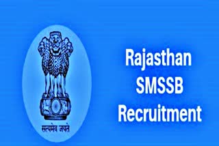 Rajasthan Staff Selection Board
