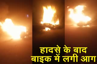 youth-died-in-road-accident-in-giridih-bike-also-burnt