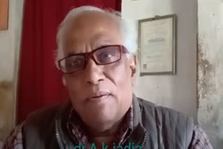 Avadh Kishore Jadia