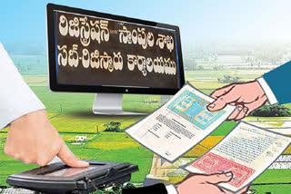 Rangareddy Revenue: రిజిస్ట్రేషన్ల రాబడిలో రారాజు రంగారెడ్డి