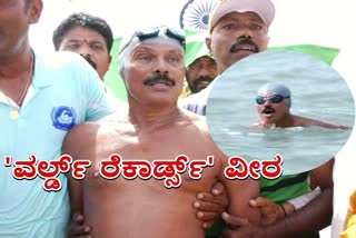 udupi gangadhar creates golden-book-of-world-record in swimming