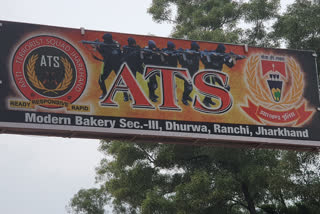 ats taken action against aman srivastav gang