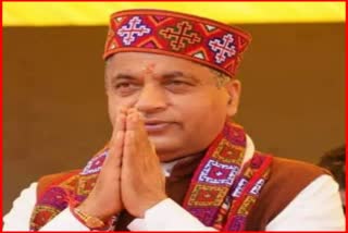 cm jairam thakur on republic day 2022