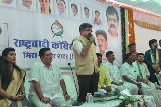 Minister Jitendra Avhad