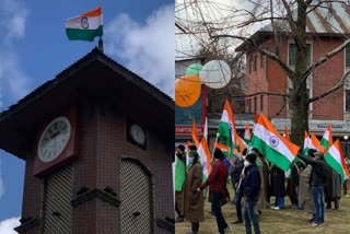 Republic day: ତ୍ରିରଙ୍ଗାରେ ସଜେଇ ହେଲା କାଶ୍ମୀର