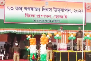 HOJAI DC HOISTS THE NATIONAL FLAG ON REPUBLIC DAY 2022