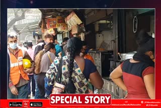 Azad Maidan Khau Galli ETV Bharat Special Report