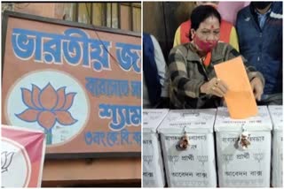 BJP launched drop box