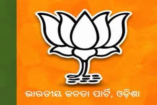 bjp publish to manifesto for panchayat election tomorrow