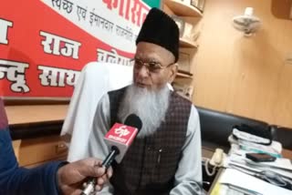 Maulana Aamir Rashadi