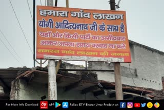 UP Assembly Election 2022, Uttar Pradesh Assembly Election 2022, UP Election 2022 Prediction, UP Election Results 2022, UP Election 2022 Opinion Poll, UP 2022 Election Campaign highlights, UP Election 2022 live, Akhilesh Yadav vs Yogi Adityanath, up chunav 2022, UP Election 2022, up election news in hindi, up election 2022 district wise, UP Election 2022 Public Opinion, यूपी चुनाव न्यूज, उत्तर प्रदेश विधानसभा चुनाव, यूपी विधानसभा चुनाव 2022